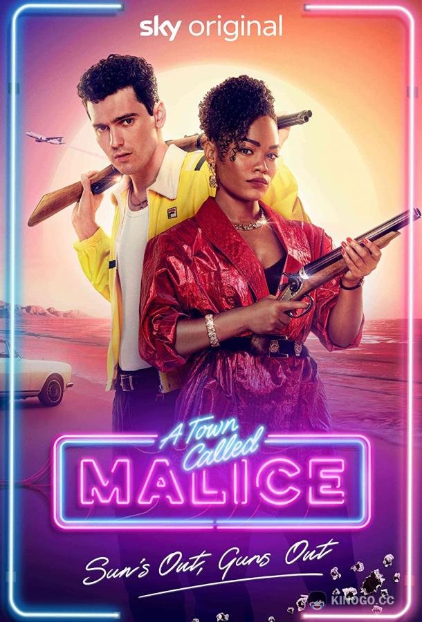 Город под названием Злоба A Town Called Malice (2023)