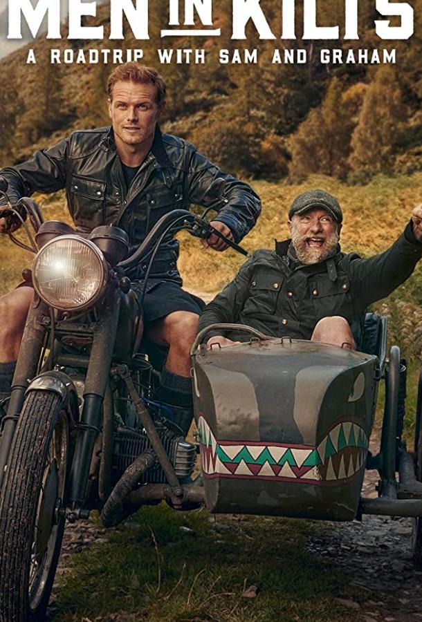 Мужчины в килтах: Путешествие с Сэмом и Грэмом Men in Kilts: A Roadtrip with Sam and Graham (2021)