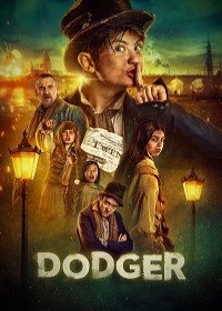 Карманник Dodger (2022)