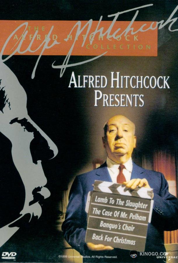 Альфред Хичкок представляет Alfred Hitchcock Presents (1955)