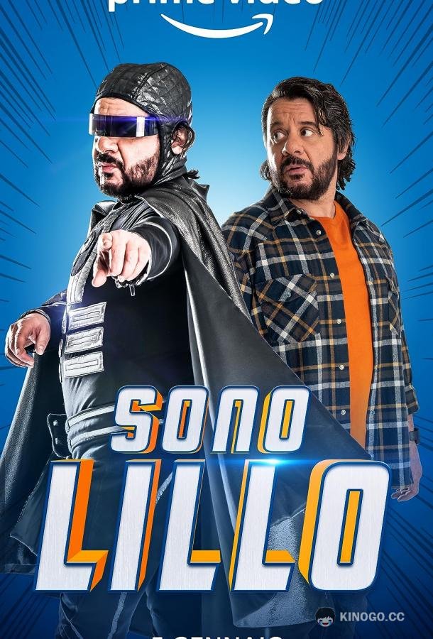 Я Лилло Sono Lillo (2023)