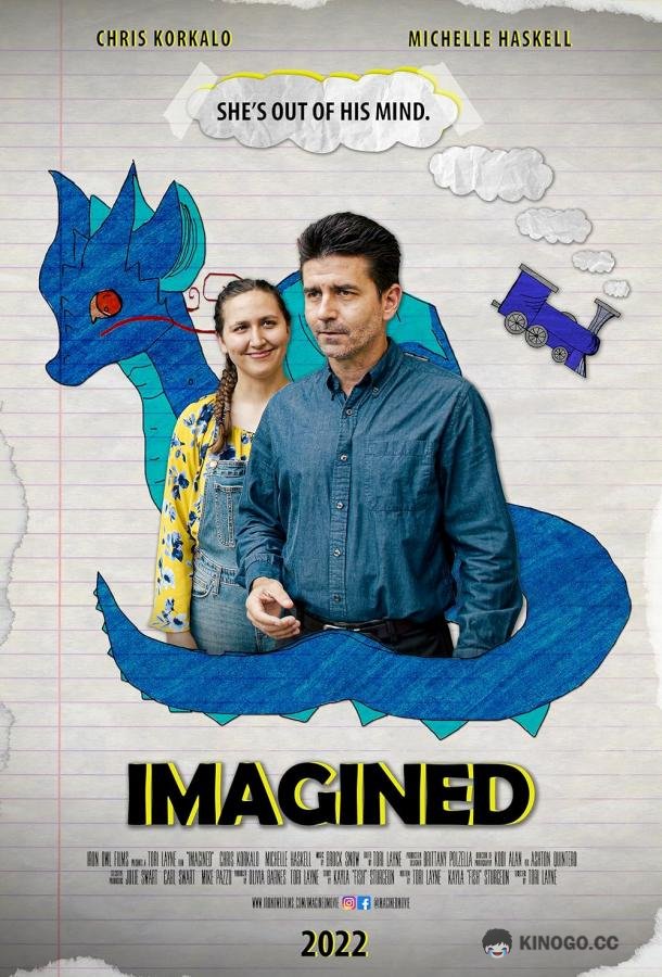 Воображаемый друг Imagined (2022)