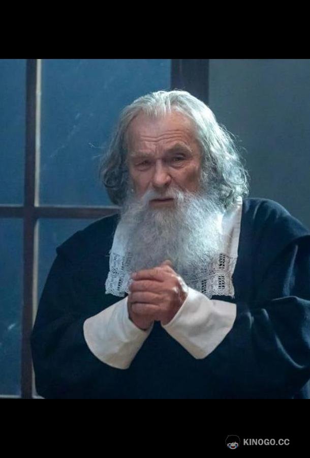 Как снег летом Jako letní sníh (2021)