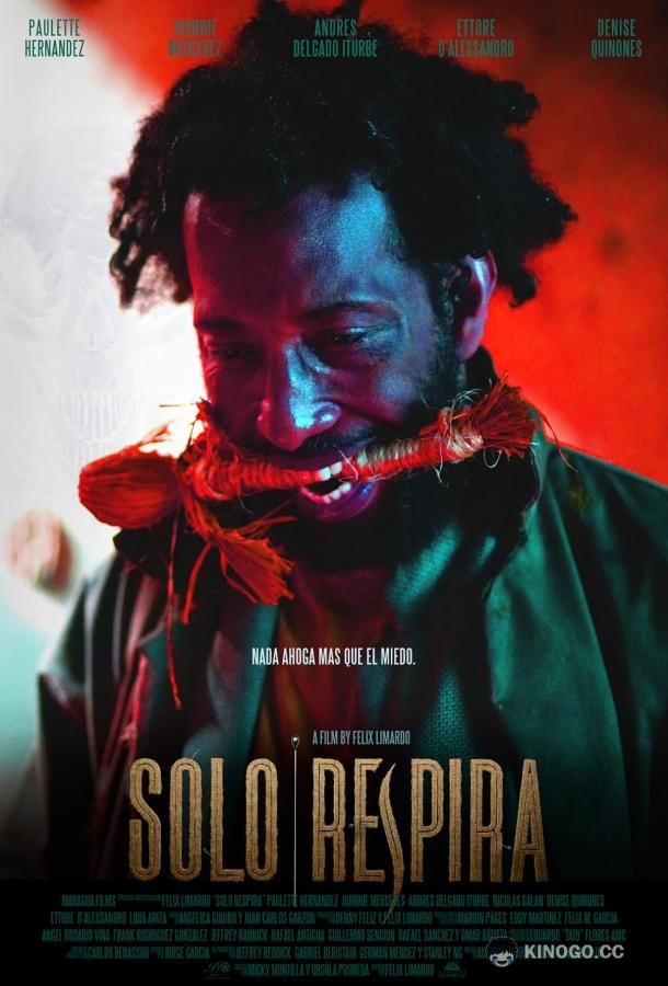 Просто дыши Solo Respira (2022)
