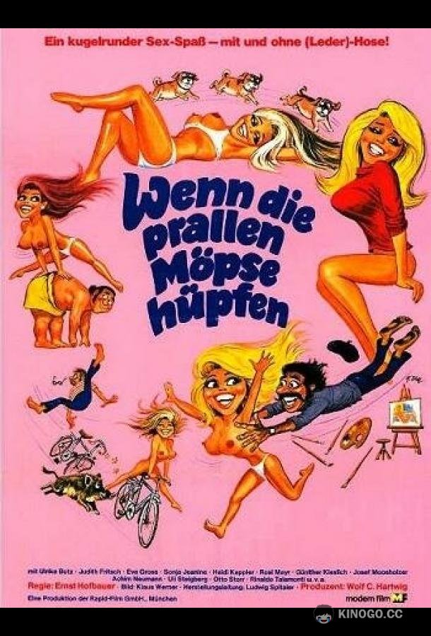 Когда крепкие груди выпрыгивают наружу Wenn die prallen Möpse hüpfen (1974)