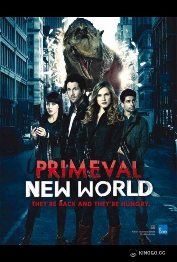 Портал юрского периода: Новый мир Primeval: New World (2012)