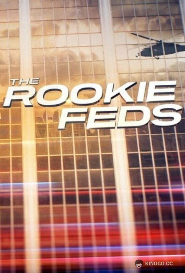 Новичок: Федералы The Rookie: Feds (2022)