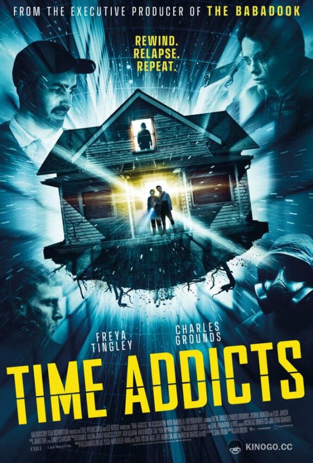 Необъяснимые скачки во времени Time Addicts (2023)