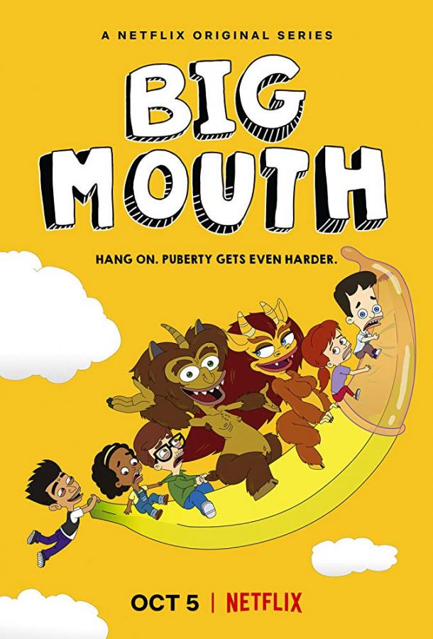 Большой рот Big Mouth (2017)