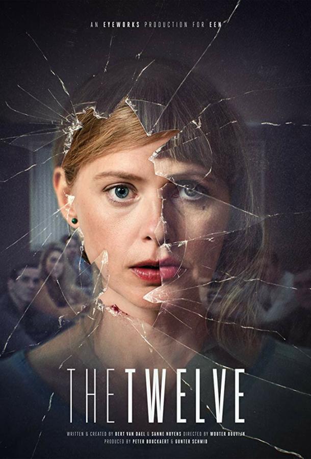 Двенадцать De Twaalf (2019)