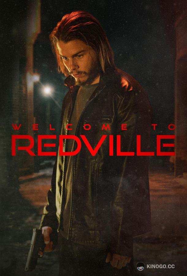 Добро пожаловать в Редвилл Welcome to Redville (2023)