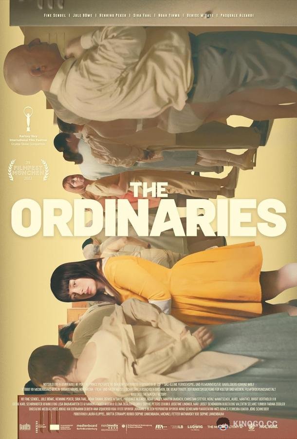 Обычные люди The Ordinaries (2022)