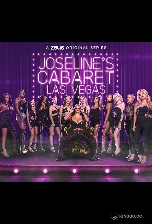 Кабаре Джозелин Joseline's Cabaret: Las Vegas (2020)