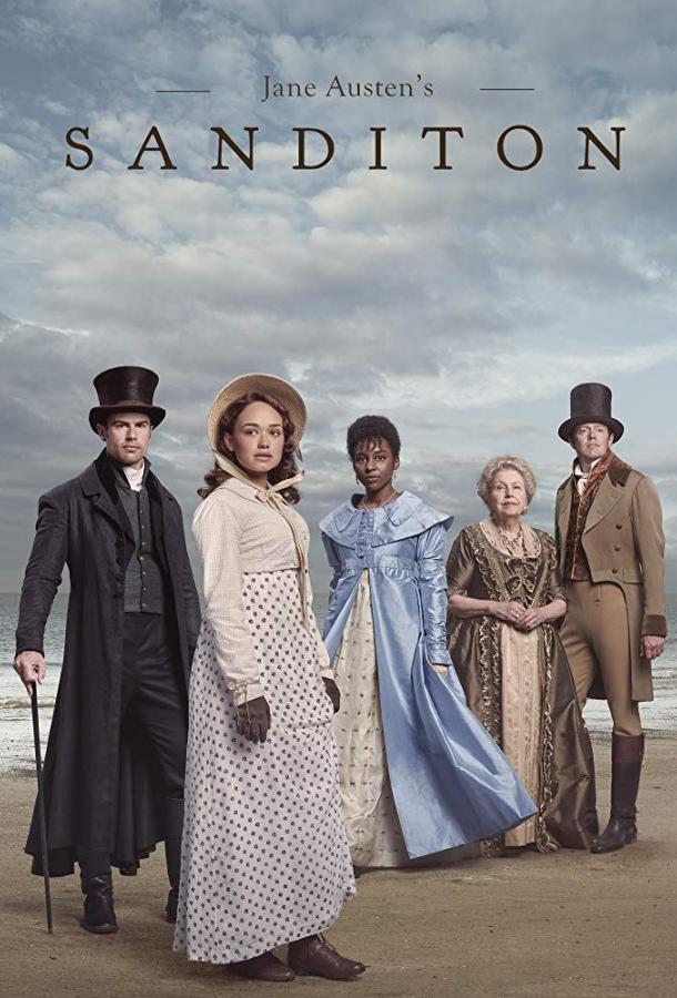 Сэндитон Sanditon (2019)