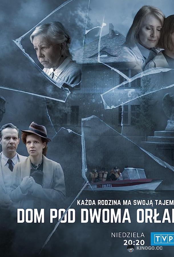 Дом под двумя орлами Dom pod Dwoma Orlami (2023)