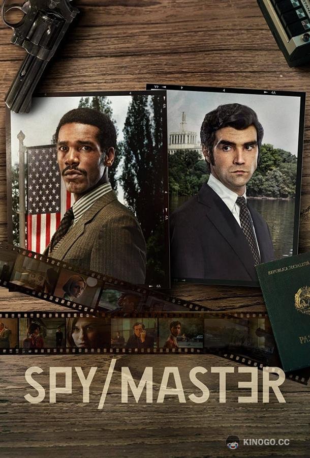 Шпион/Мастер Spy/Master (2023)