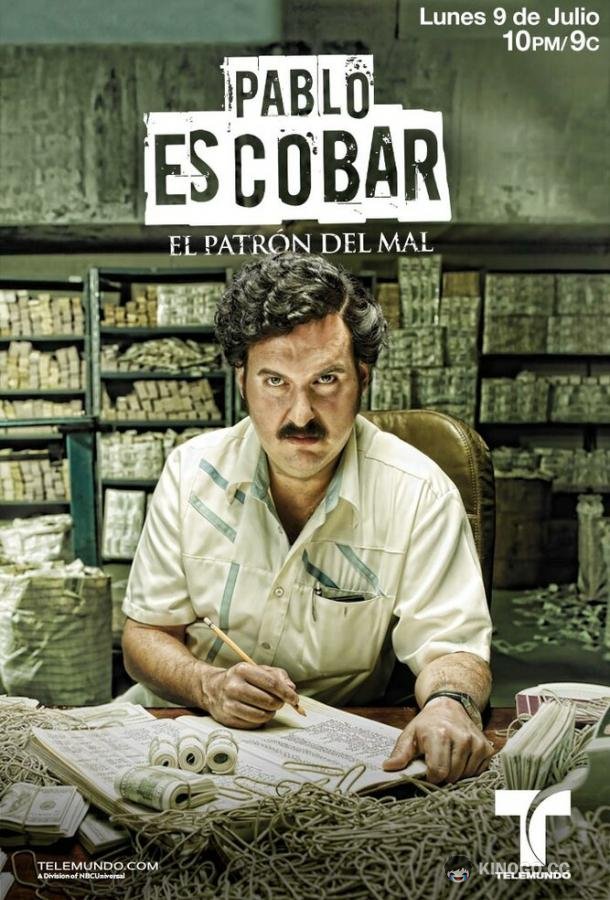 Пабло Эскобар, хозяин зла Pablo Escobar: El Patrón del Mal (2012)