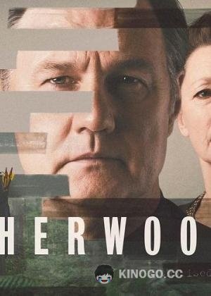 Шервуд Sherwood (2022)