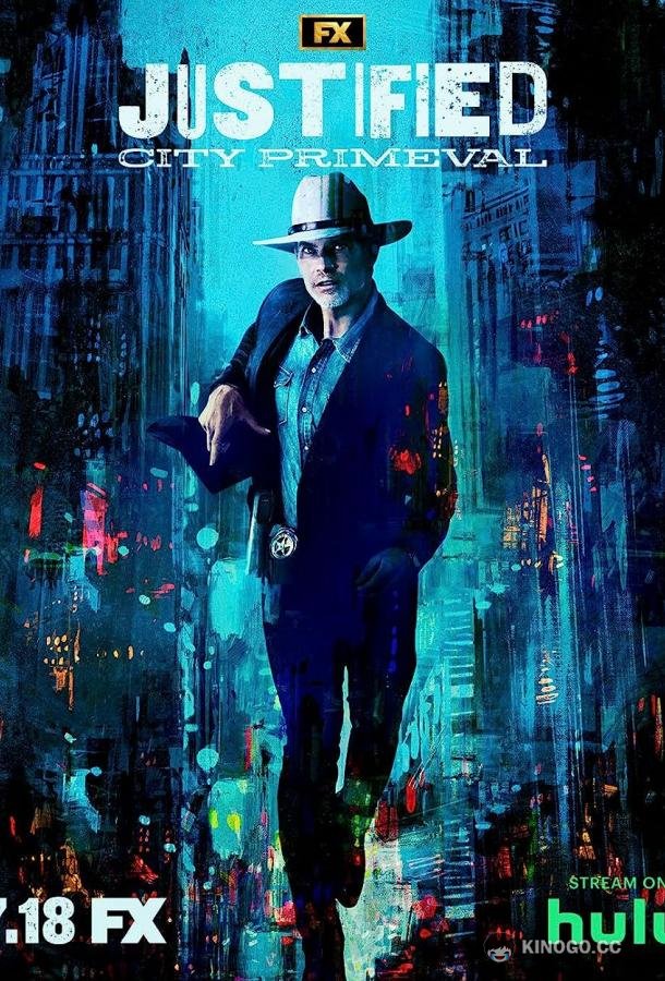 Правосудие: Первобытный город Justified: City Primeval (2023)
