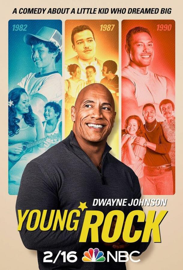 Молодой Скала Young Rock (2021)
