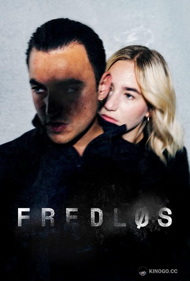 Вне закона Fredløs (2021)