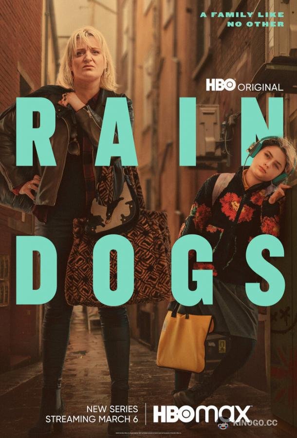 Мокрые псы Rain Dogs (2023)