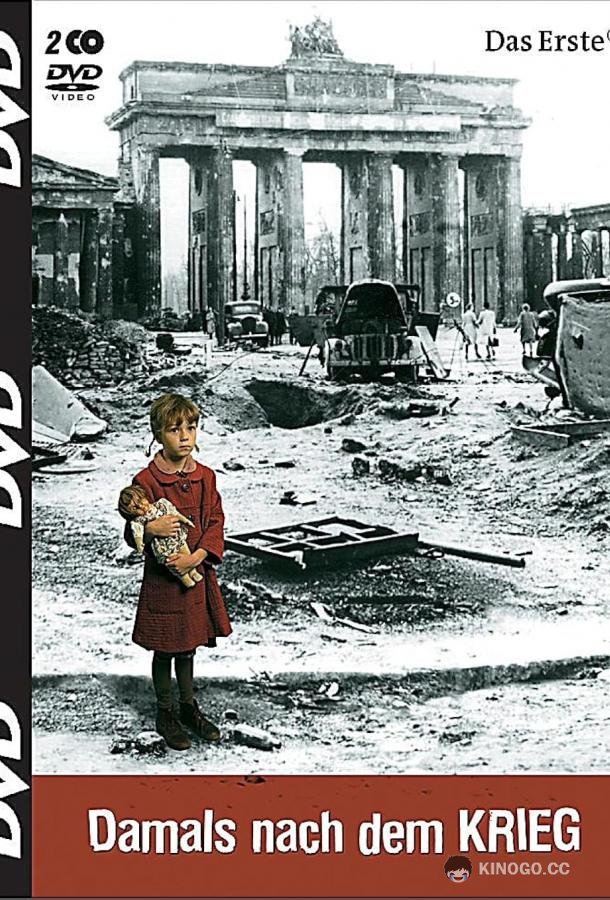 Жизнь с врагом Damals nach dem Krieg (2008)