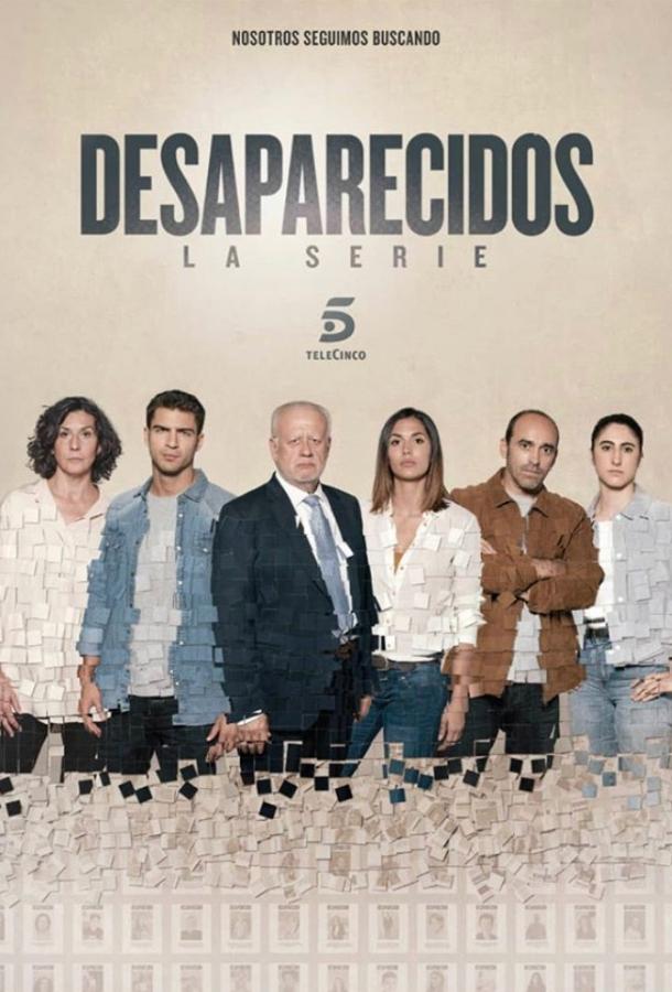 Пропавшие без вести Desaparecidos (2020)
