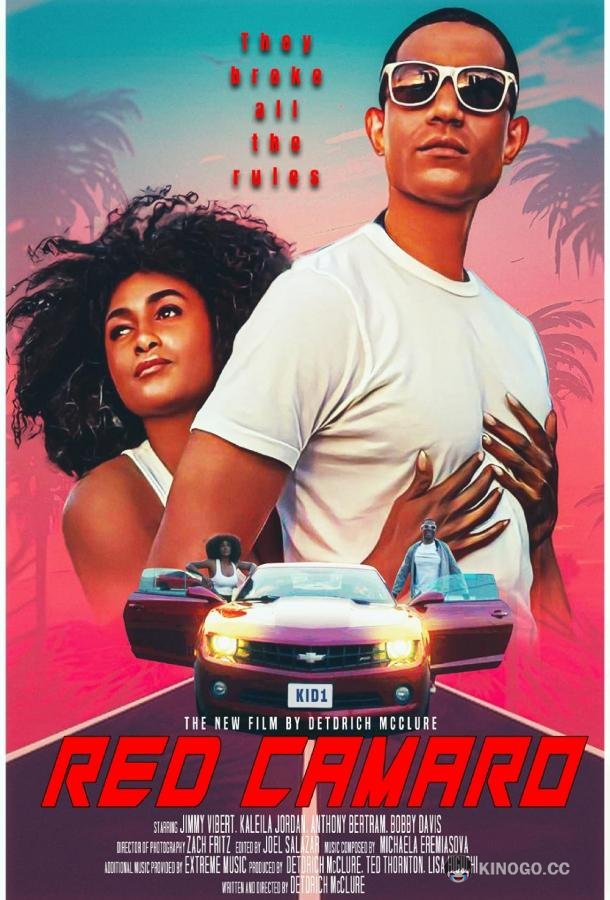 Красный камаро Red Camaro (2023)