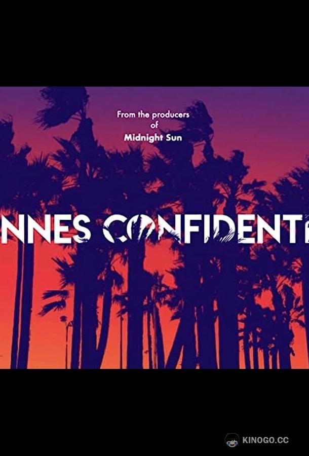 Каннский секрет Cannes Confidential (2023)