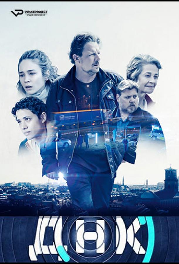 ДНК DNA (2019)