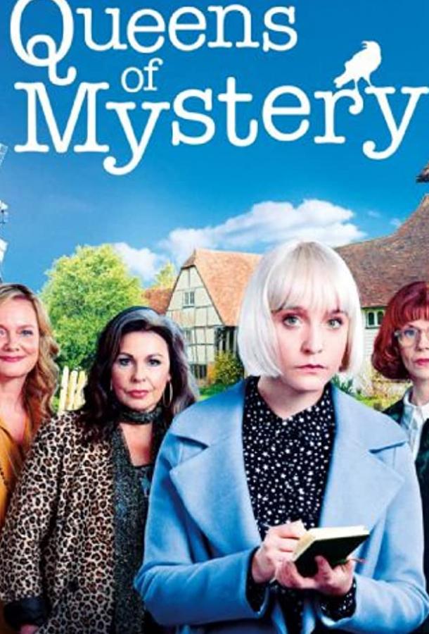 Детективные королевы Queens of Mystery (2019)