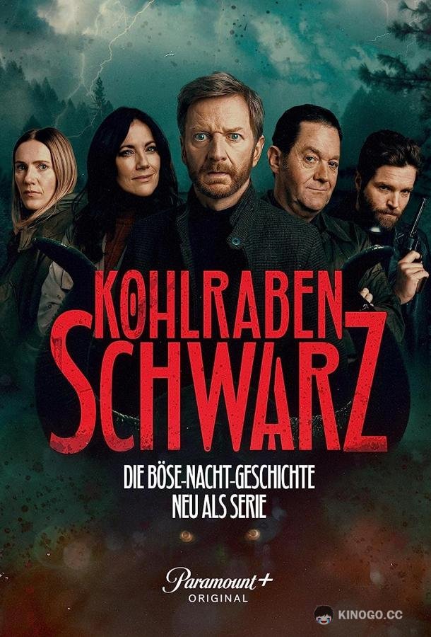 Иссиня-Чёрный Kohlrabenschwarz (2023)