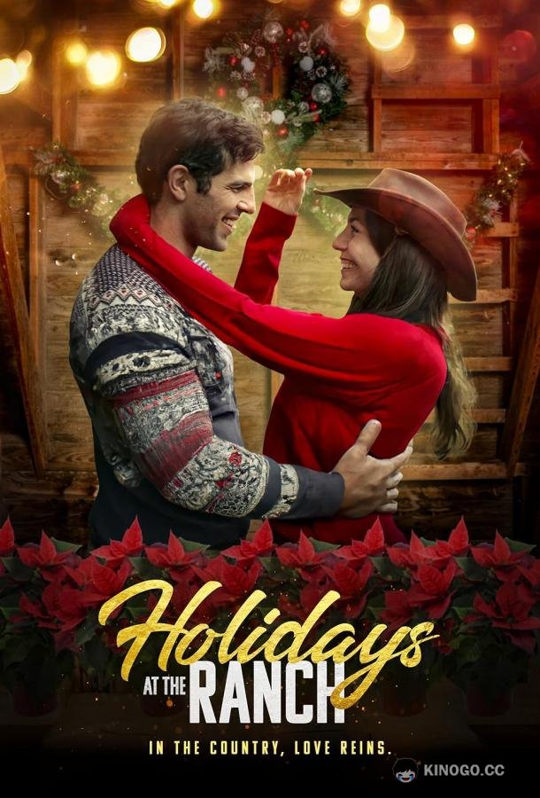 Праздники на ранчо Holidays at the Ranch (2023)
