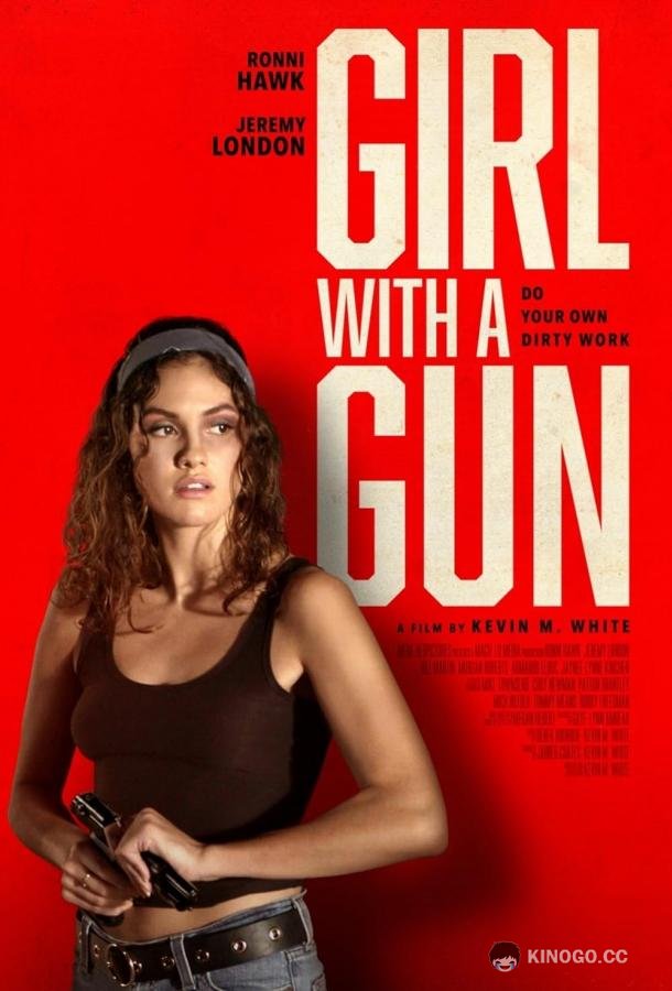 Девушка с пистолетом Girl with a Gun (2022)