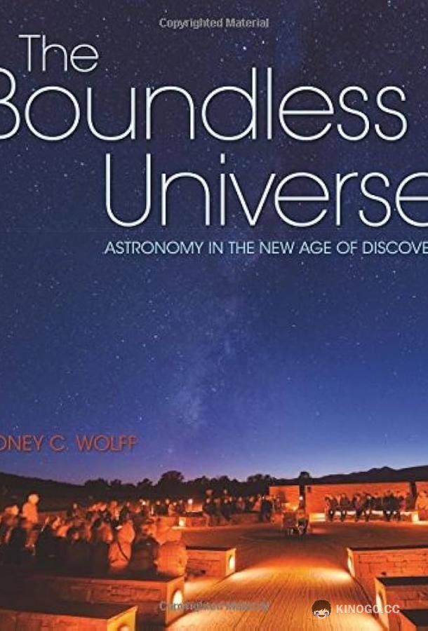 Бескрайняя вселенная The Boundless Universe (2012)