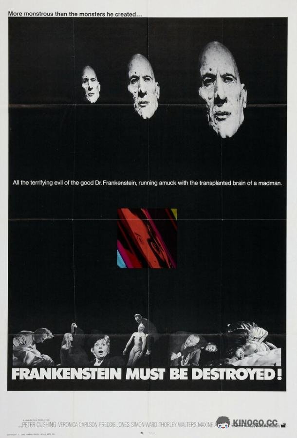 Франкенштейн должен быть уничтожен Frankenstein Must Be Destroyed (1969)