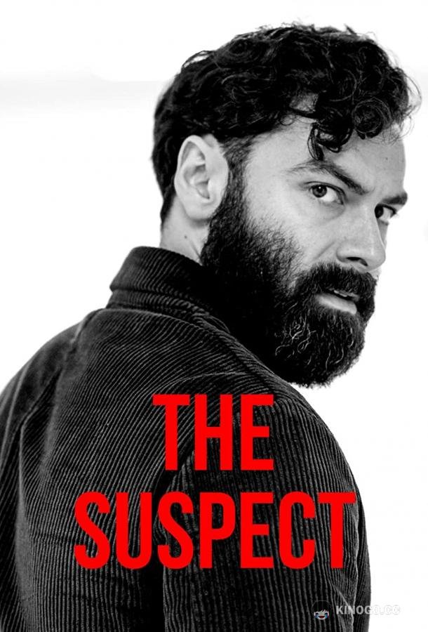 Подозреваемый The Suspect (2022)