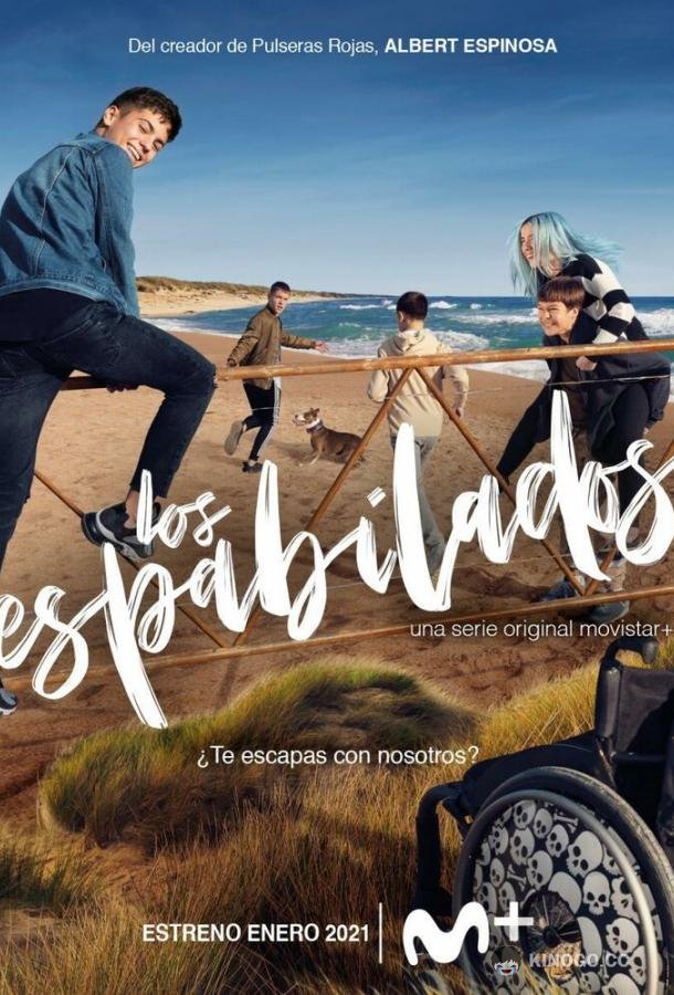 Шустрые ребята Los Espabilados (2021)