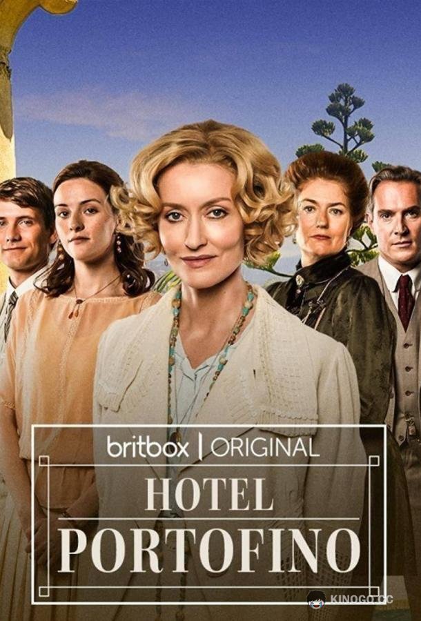 Отель Портофино Hotel Portofino (2022)
