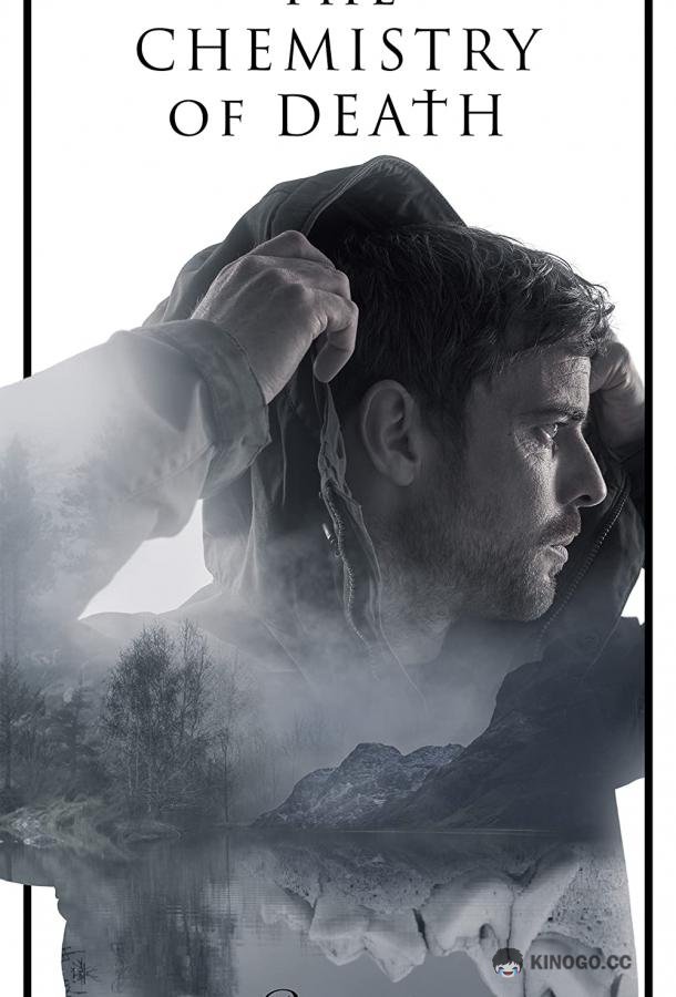 Химия смерти Chemistry of Death (2023)