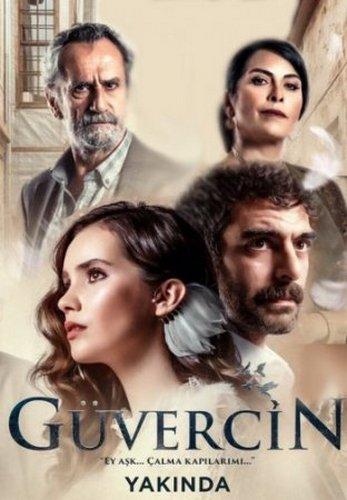 Голубка Guvercin (2019)