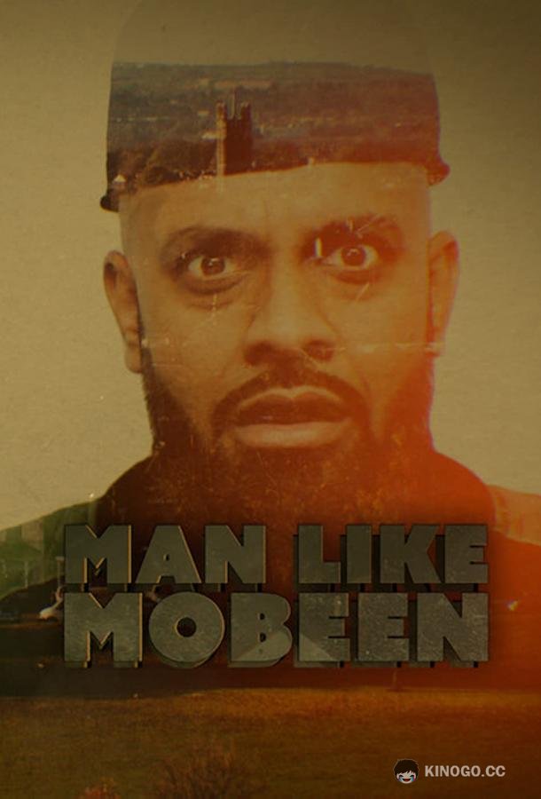 Человек, подобный Мобину Man Like Mobeen (2016)