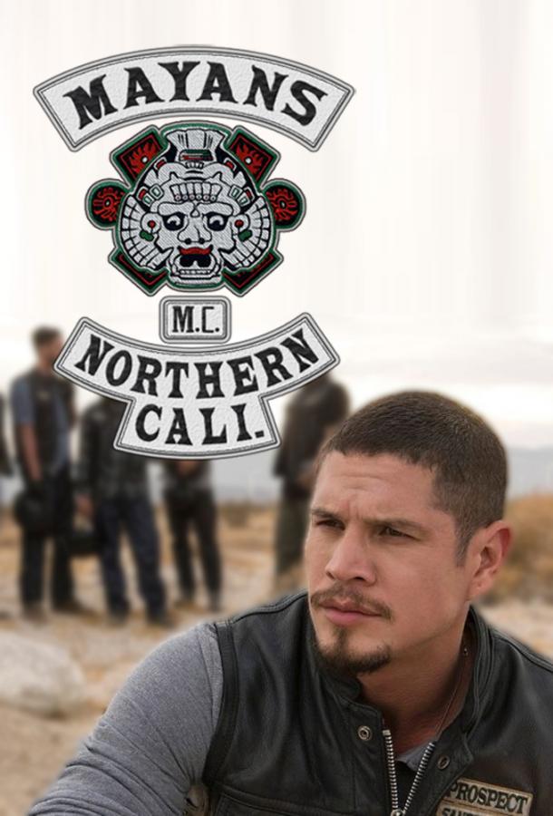 Майянцы Mayans M.C. (2018)