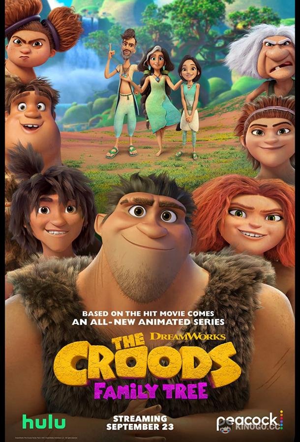 Семейка Крудс: Семейное древо The Croods: Family Tree (2021)