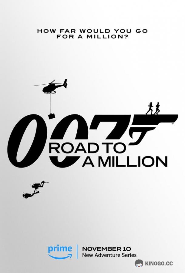 007: Дорога к миллиону 007: Road to A Million (2023)