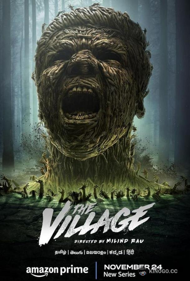 Зомби Тамилнада The Village (2023)