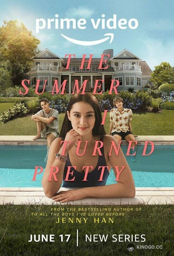 Этим летом я стала красивой The Summer I Turned Pretty (2022)