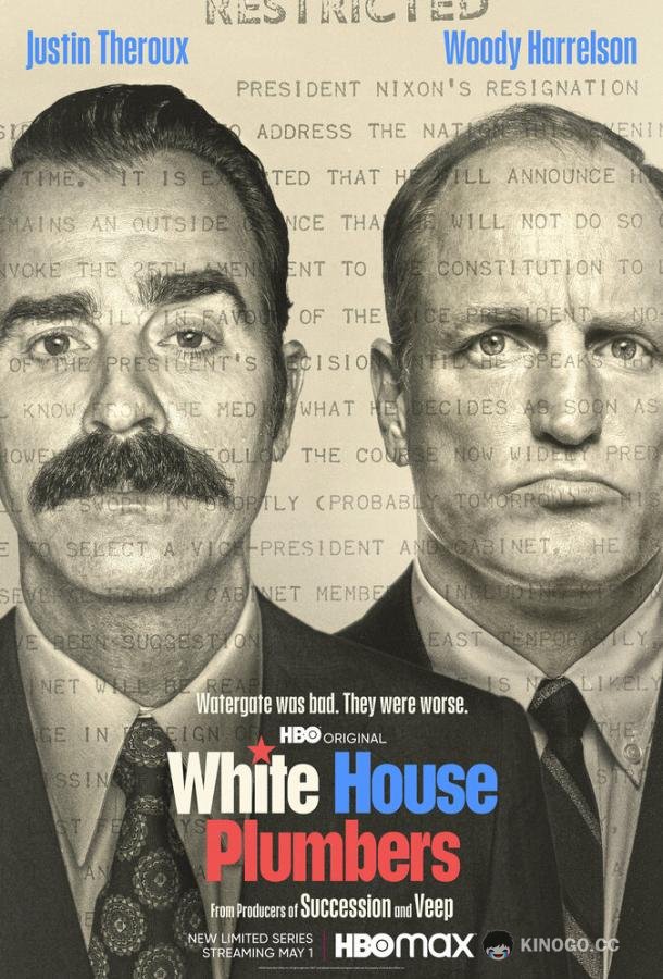 Сантехники Белого дома White House Plumbers (2023)