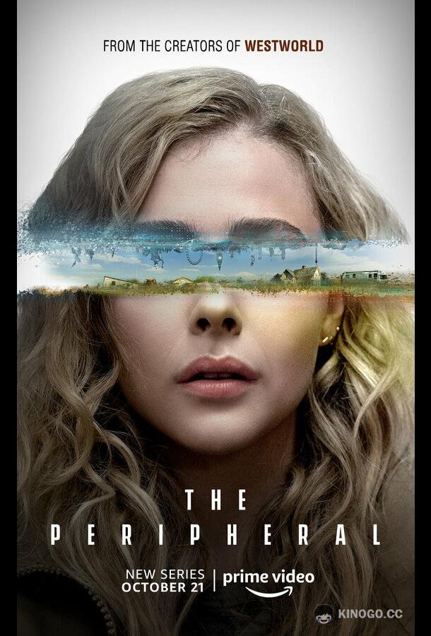Периферийные устройства The Peripheral (2022)